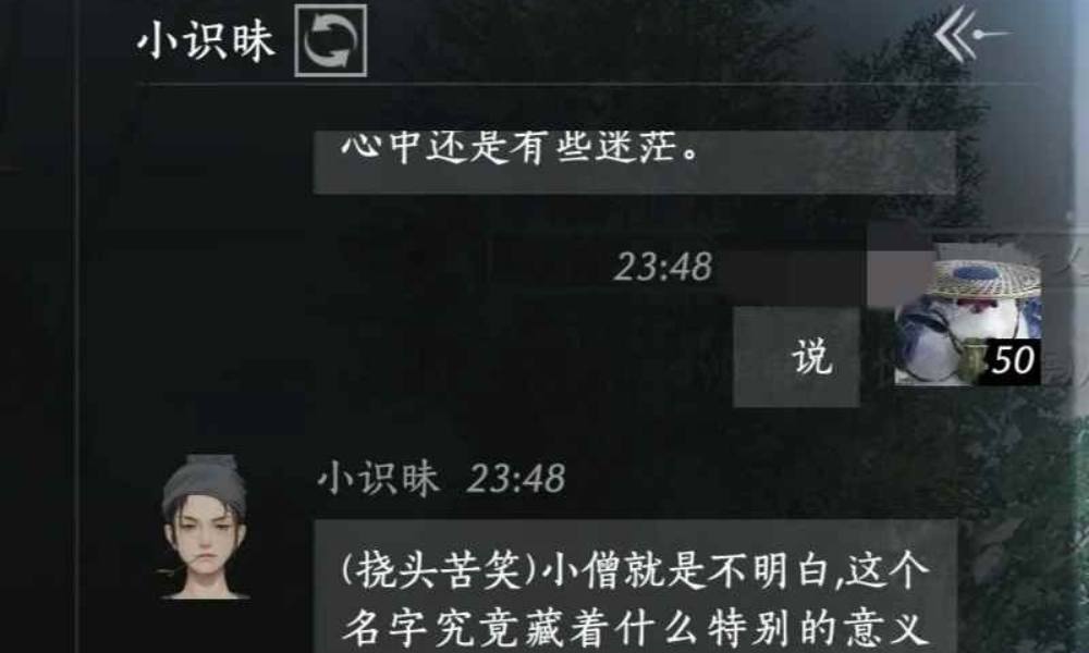 燕云十六声大世界npc攻略 江湖故人结识攻略