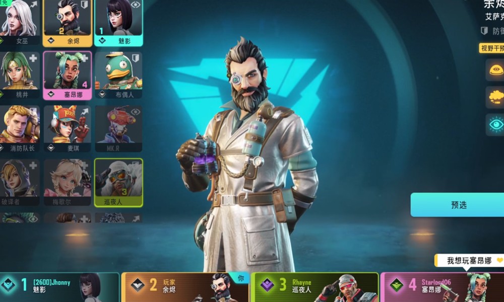 远光84最高段位是什么 王牌段位获取条件详解