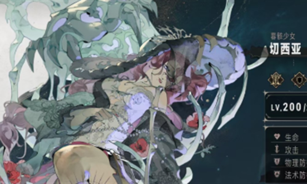 银与绯切西亚有什么技能 切西亚技能效果详解