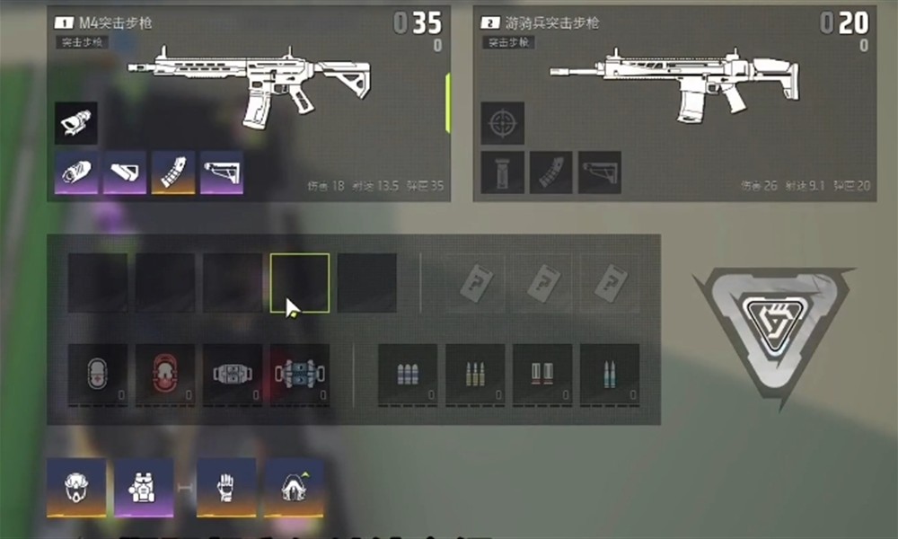 远光84最强武器有哪些 强势枪械推荐攻略