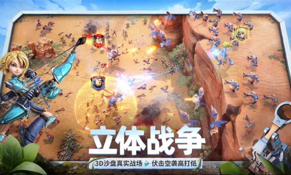 龙石战争测试服怎么下载 测试资格获取方法