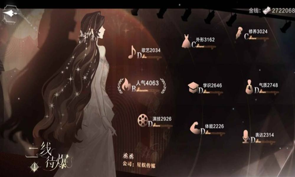 世界之外如星璀璨 7.2更新前二线待爆玩法攻略