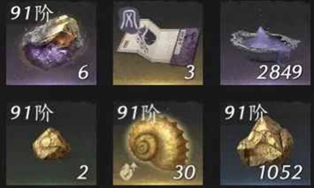 燕云十六声95版本金狗粮 无限速刷金狗粮攻略