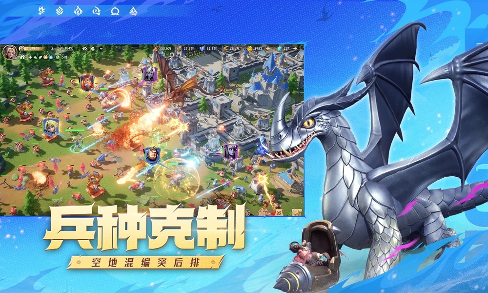 龙石战争托尔有什么技能 托尔技能详细介绍