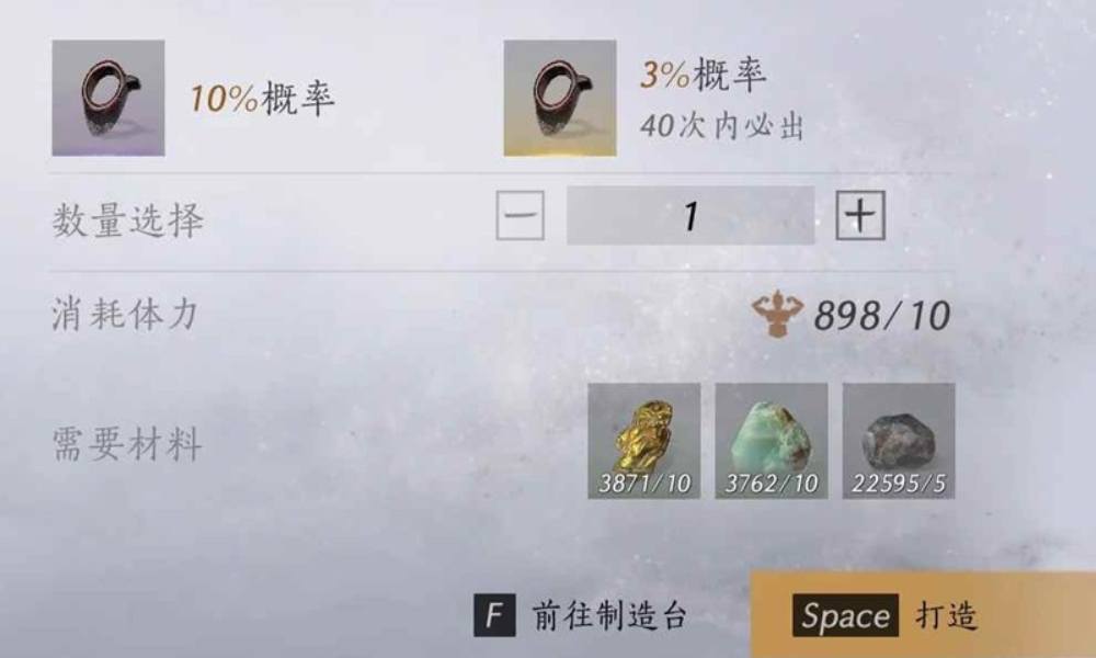 燕云十六声弓玦打造攻略 91弓珏套装制造攻略