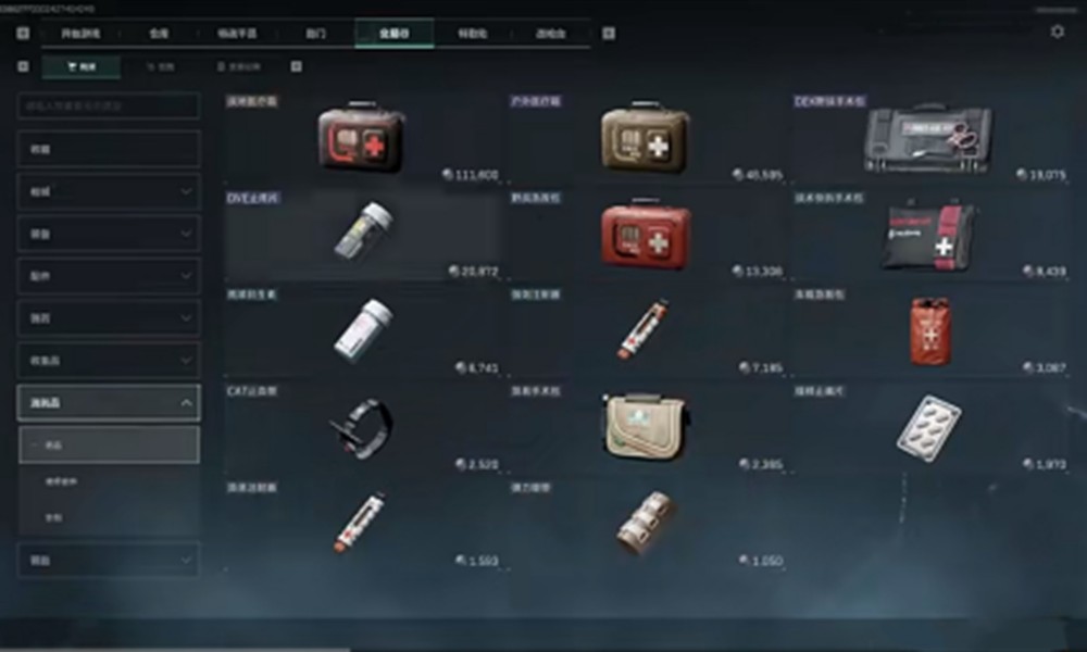 三角洲行动医疗道具有哪些 医疗道具使用技巧解析