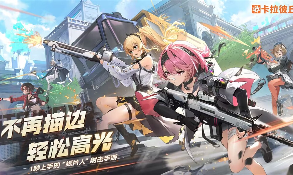 卡拉彼丘女角色有哪些 卡拉彼丘人气角色介绍