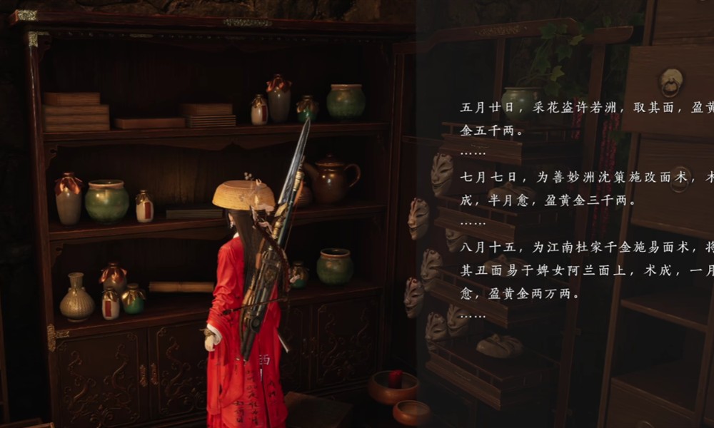 燕云十六声褚清泉有什么故事 褚清泉背景剧情介绍