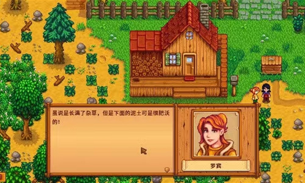 星露谷物语传说之鱼怎么钓 五种稀有鱼类获取方法