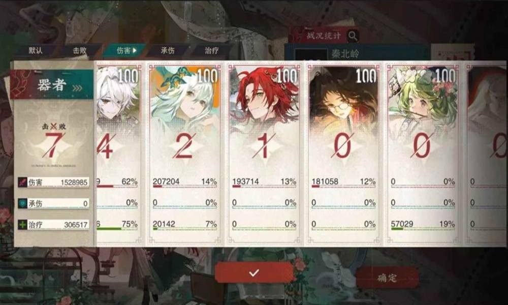 物华弥新试炼怎么配队攻略 新试炼配队分享