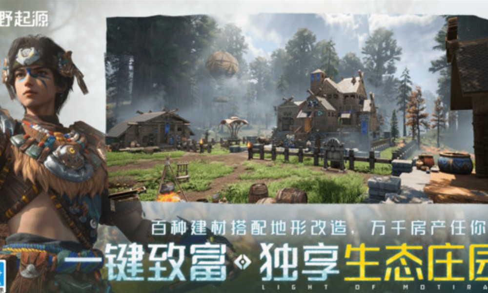 荒野起源爬塔怎么玩 爬塔玩法技巧攻略分享