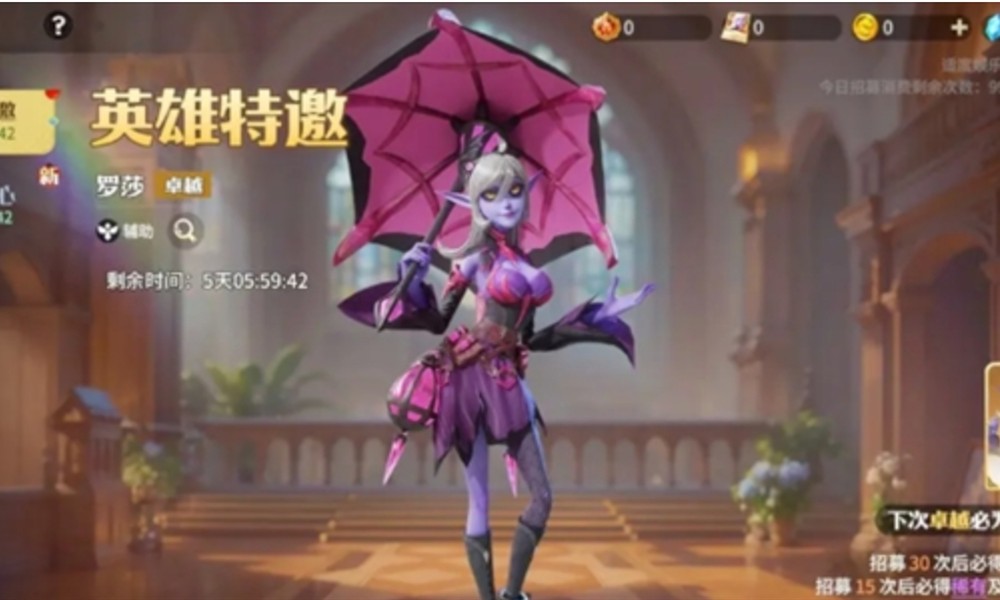 龙石战争罗莎有什么技能 罗莎技能效果详解