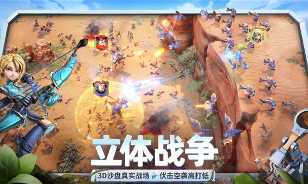 龙石战争是手游还是端游 龙石战争玩法模式详解