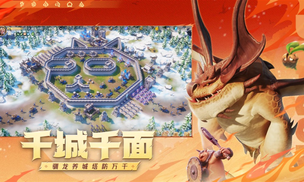 龙石战争什么时候公测 龙石战争上线时间