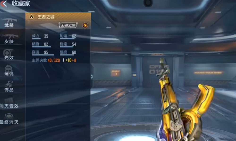 cf手游王者轮回抽奖要多少钱 王者轮回价格表一览