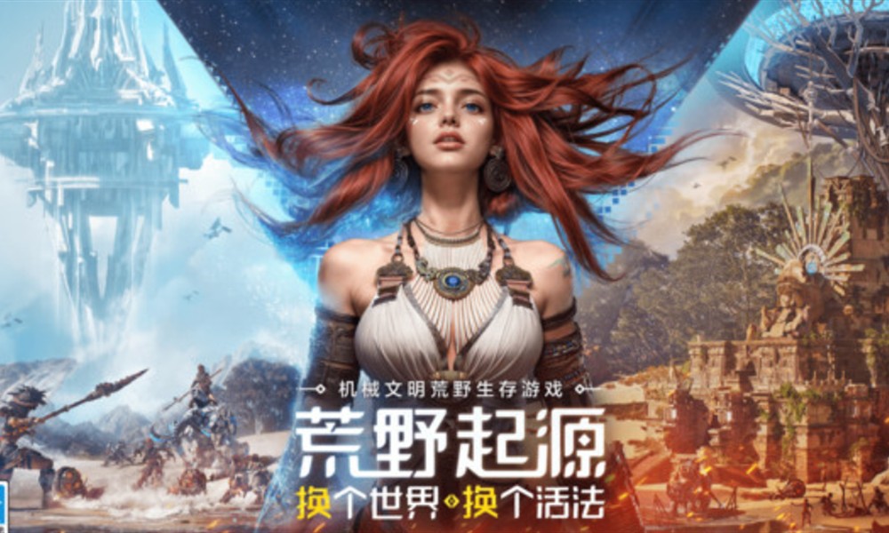 荒野起源资源怎么获取 资源采集方法全解析