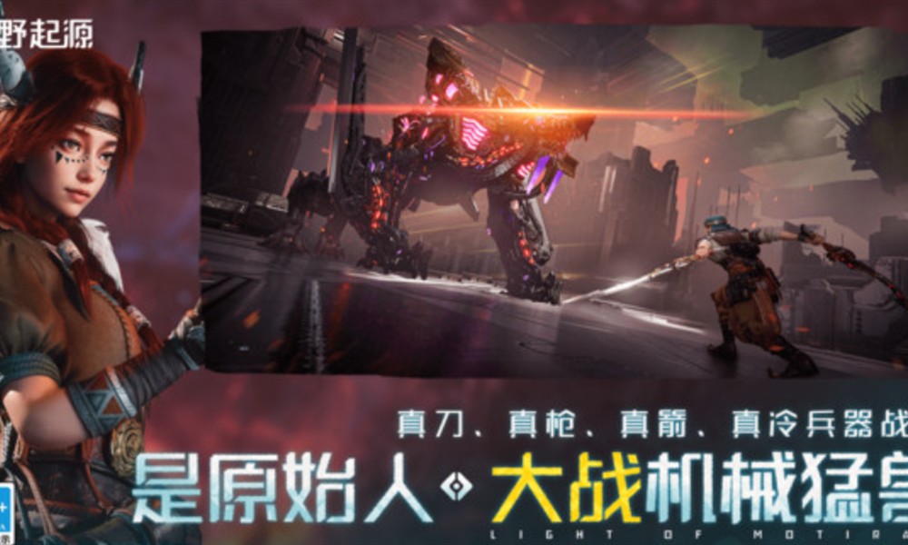 荒野起源怎么拓荒 莫笛拉大陆生存手册