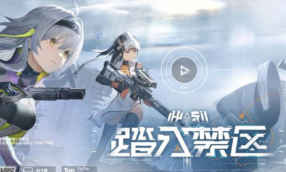 尘白禁区周年庆什么时候开启 周年庆开始时间