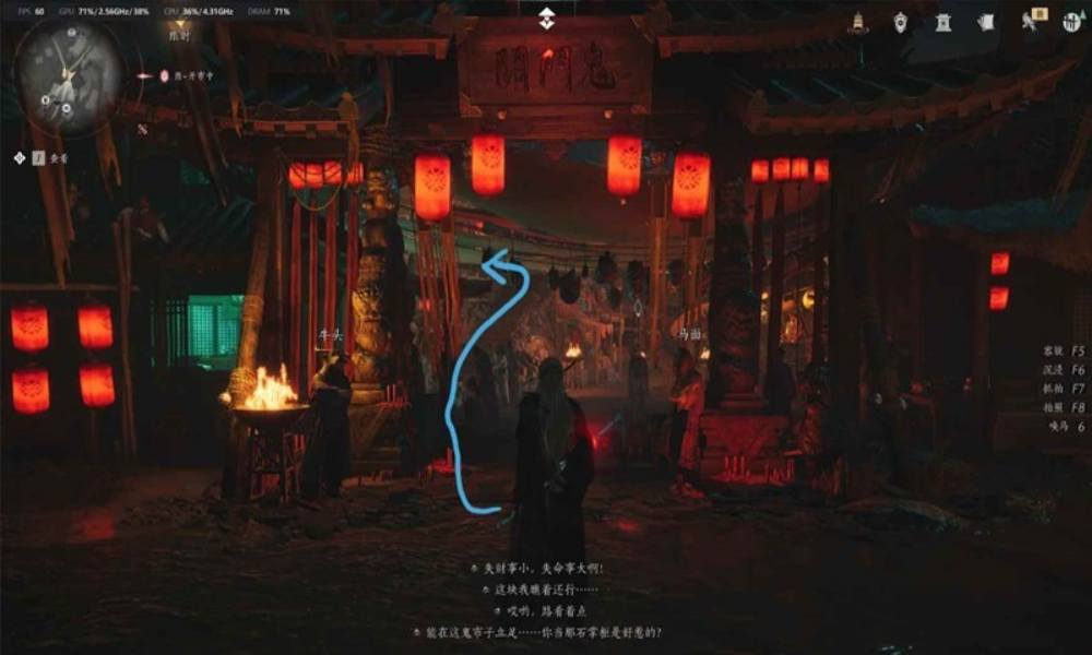 燕云萌新攻略销金窟 体力2500怎么消耗攻略