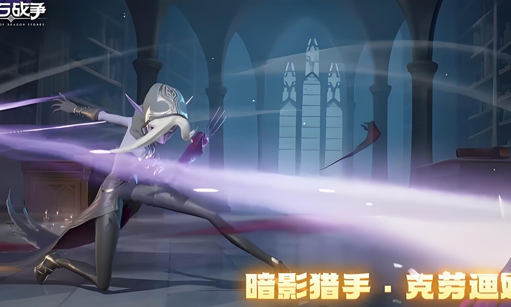 龙石战争女刺客有什么技能 克劳迪娅强度全面解析