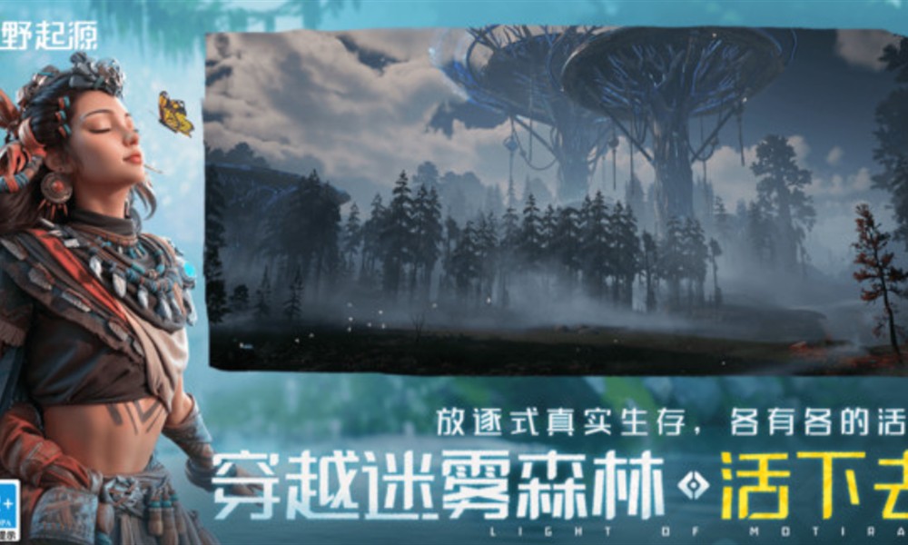 荒野起源需要什么配置 最低设备要求一览