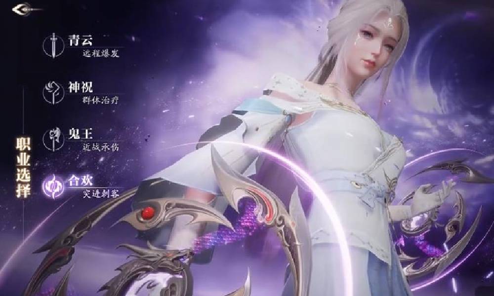 诛仙2手游四大职业怎么选 四大职业选择介绍