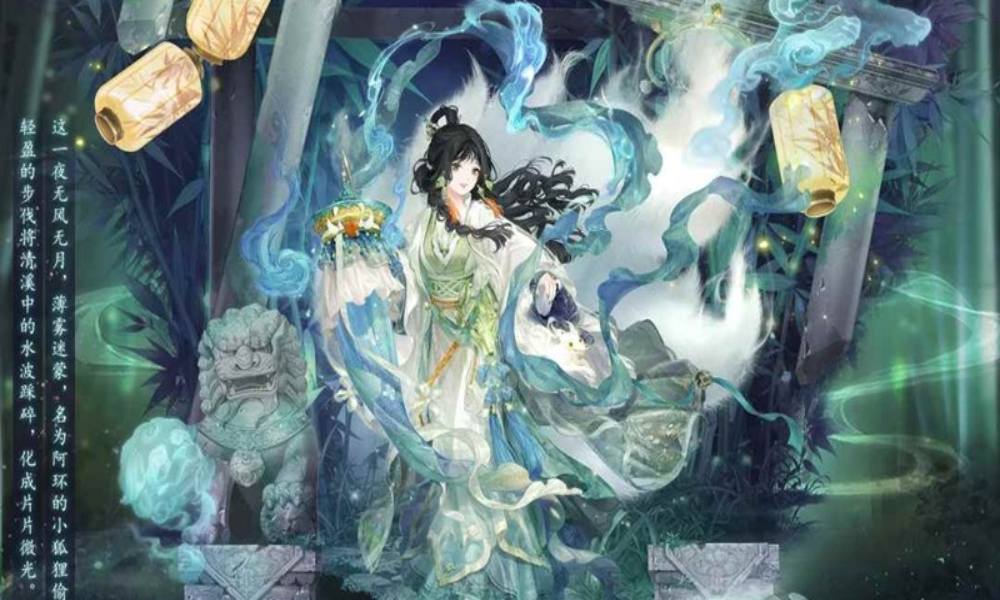 奇迹暖暖海鲸巡礼游 青丘之山有狐焉套装公开