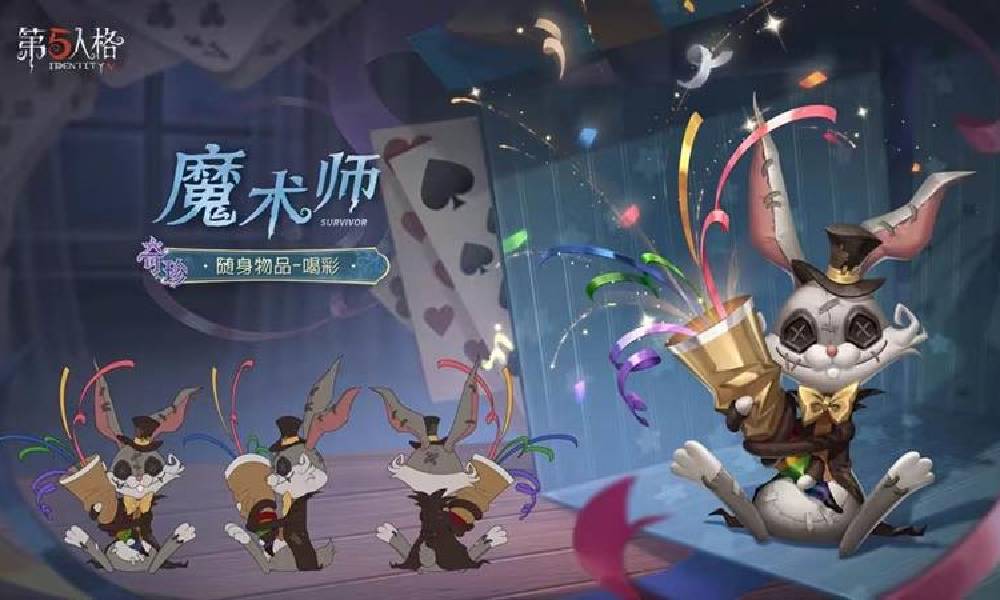 第五人格第三十九赛季&middot;排位珍宝物品三视图公布