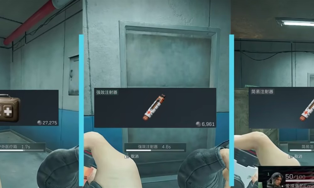 三角洲行动强效注射器怎么用 强效注射器效果解析