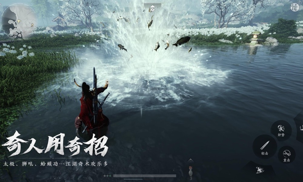 燕云十六声通用奇术有哪些 通用奇术获取方法一览