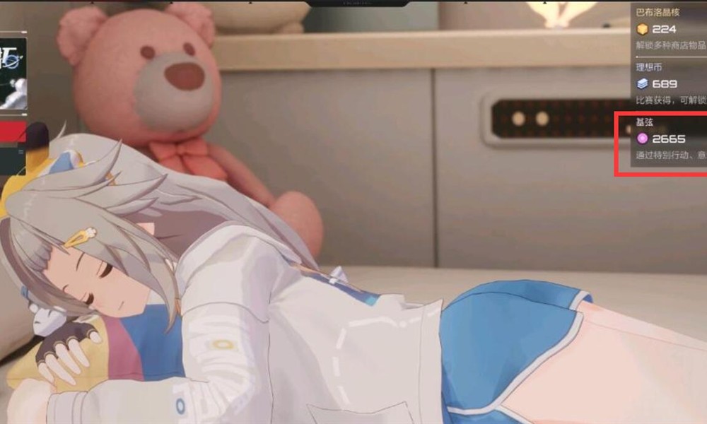 卡拉彼丘基弦怎么用最划算 基弦高效使用技巧