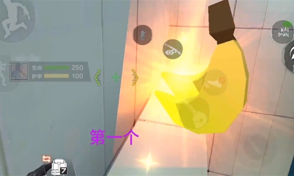 穿越火线手游香蕉在哪找 异幻空间香蕉位置一览