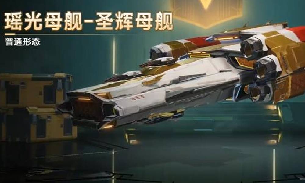 群星纪元光铸圣辉兵种皮肤PV视频震撼发布