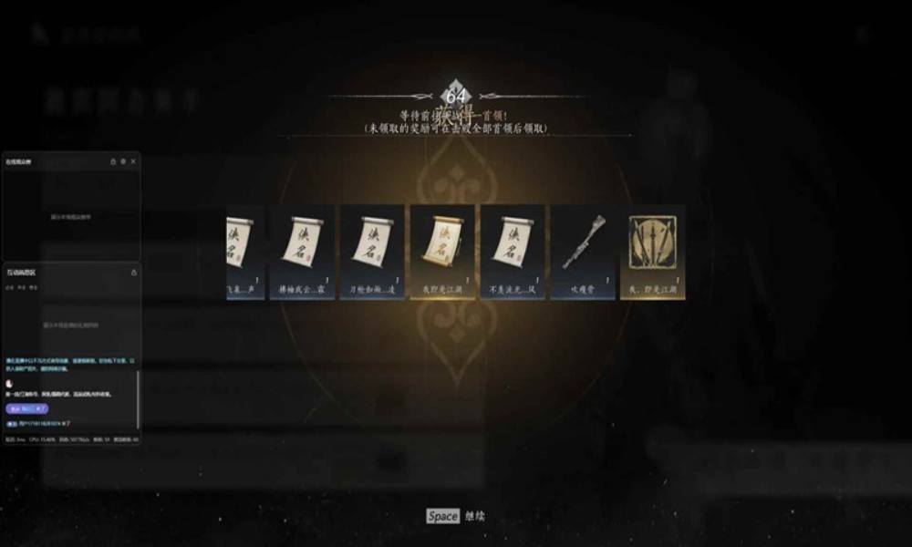 燕云十六声新赛季 我即是江湖称号保姆级攻略