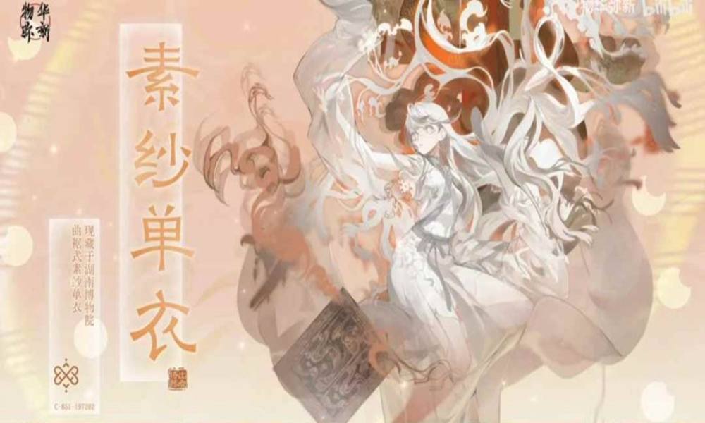 物华弥新素纱单衣详细攻略 群体生存单体增伤辅