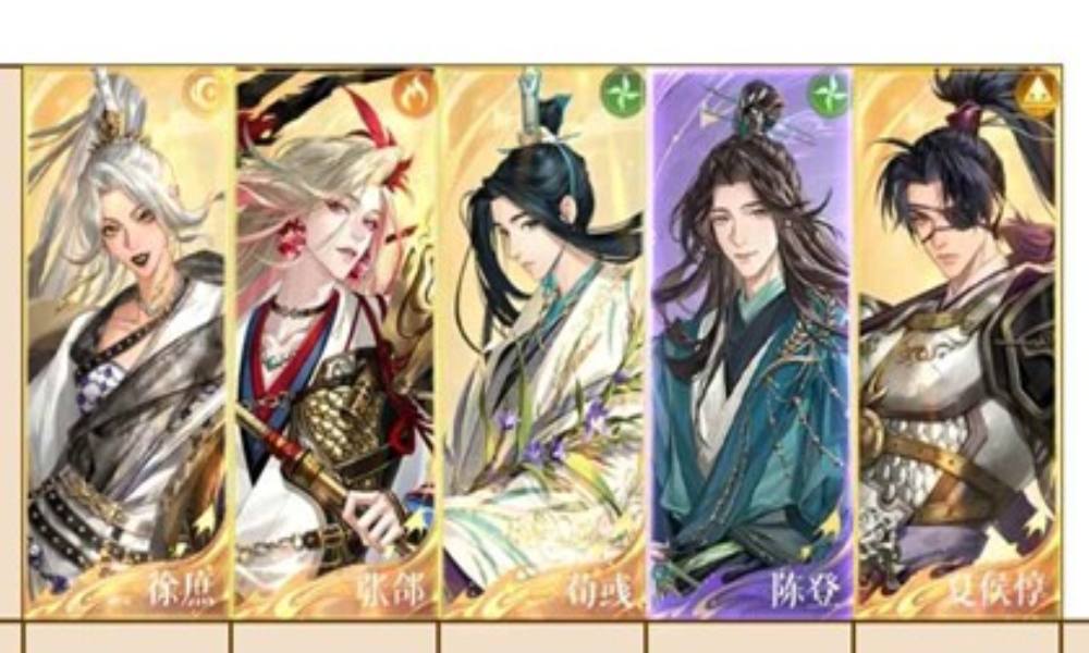 如鸢极乐之宴地宫50 表格跟打3回合速通攻略