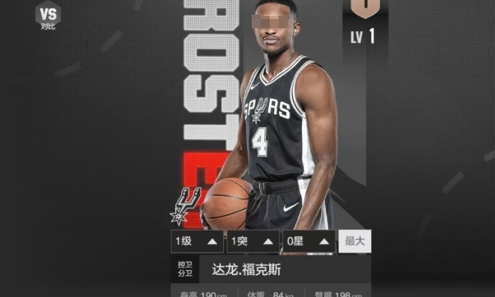 美职篮全明星福克斯怎么样 福克斯球员能力解析