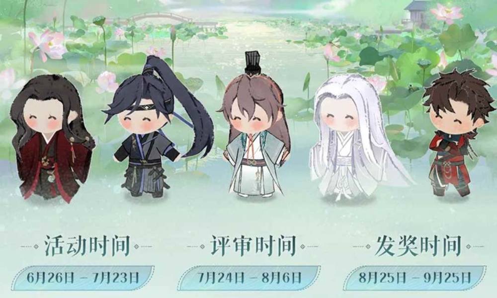 如鸢满楼风荷消长夏 小红书创作征集活动开启