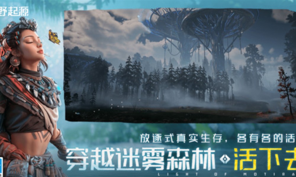 荒野起源钓鱼天赋怎么解锁 钓鱼天赋解锁条件详解