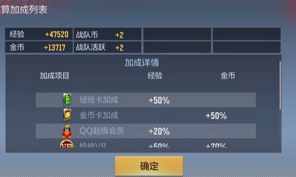 穿越火线枪战王者金币怎么刷 快速获取金币方法