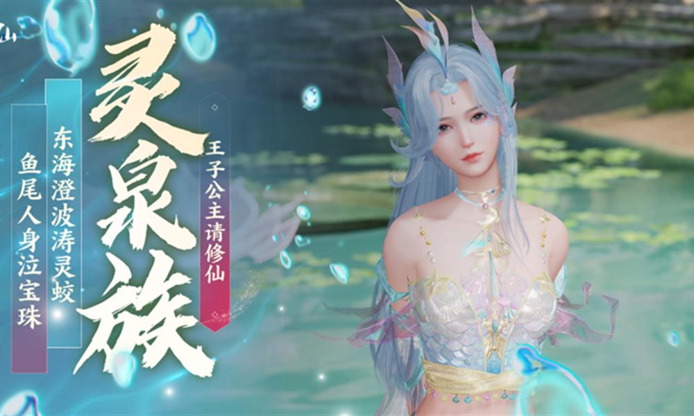 诛仙2手游怎么炼丹 诛仙2炼丹丹方攻略