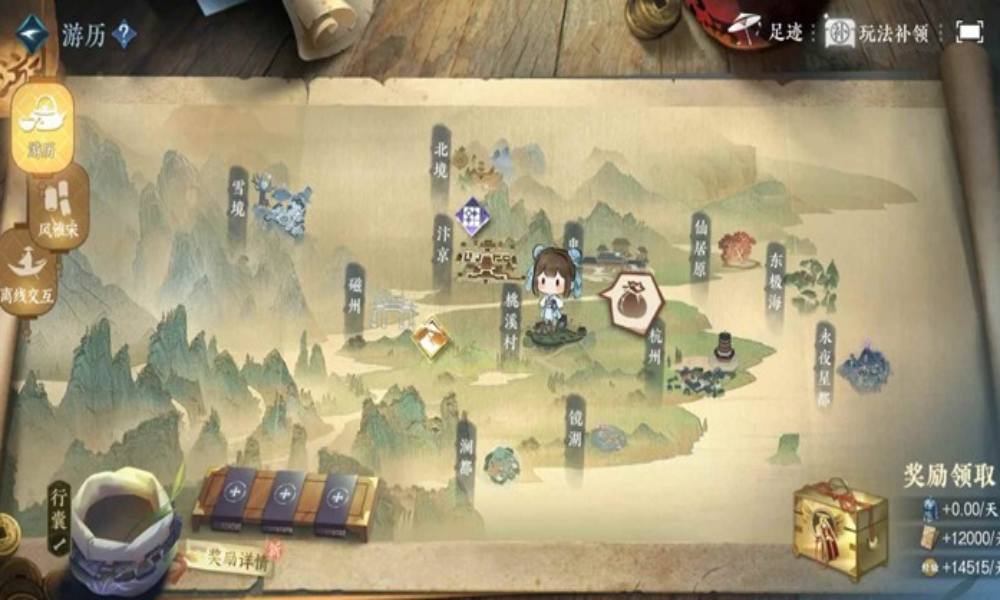 逆水寒萌新最简单升级攻略 五子棋残局升级攻略