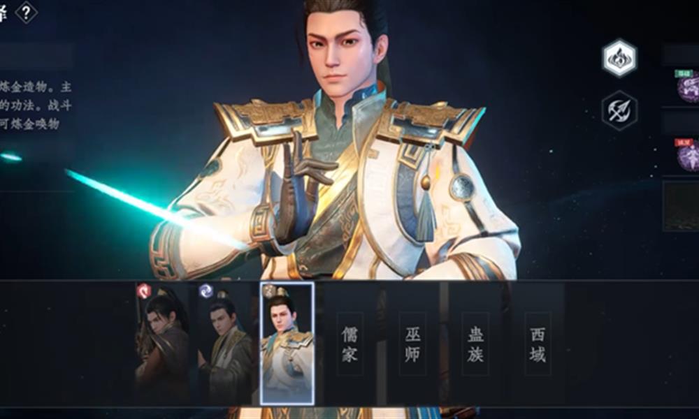 大奉打更人手游职业有哪些 职业特点介绍