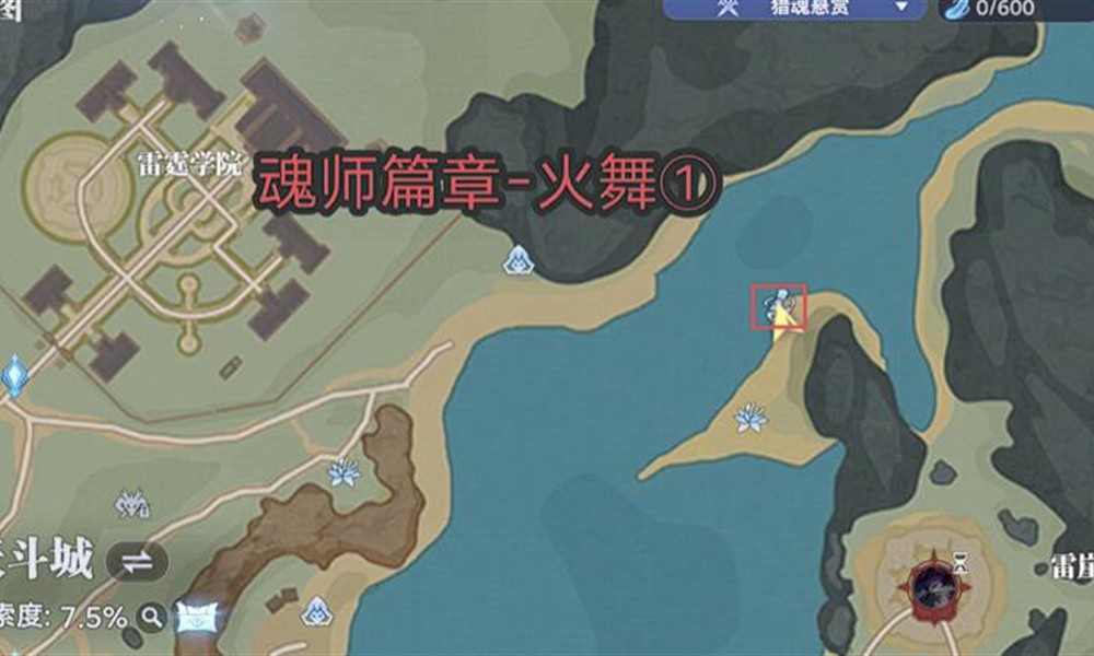 斗罗大陆猎魂世界火舞回忆怎么收集 火舞碎片获取攻略