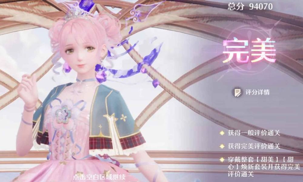 无限暖暖奇迹之冠 7月上半奇迹之冠巅峰赛攻略