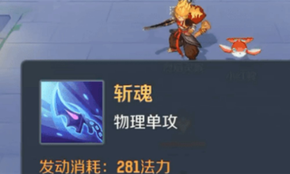 灵兽大冒险超级神兽有哪些 超级神兽详细介绍