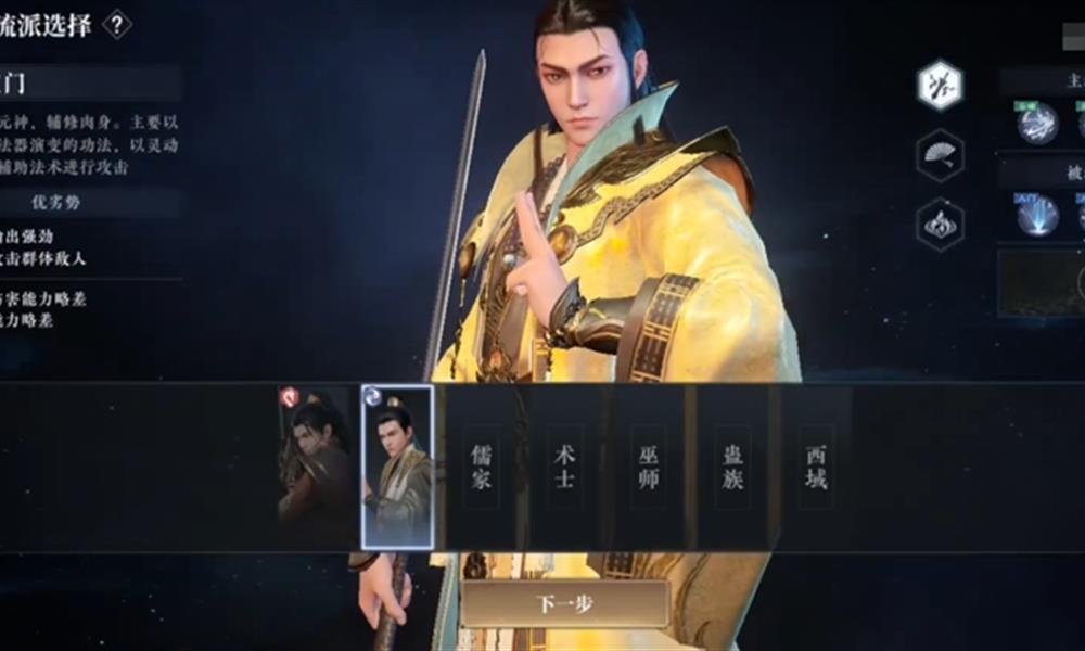 大奉打更人职业怎么选 职业特点介绍攻略