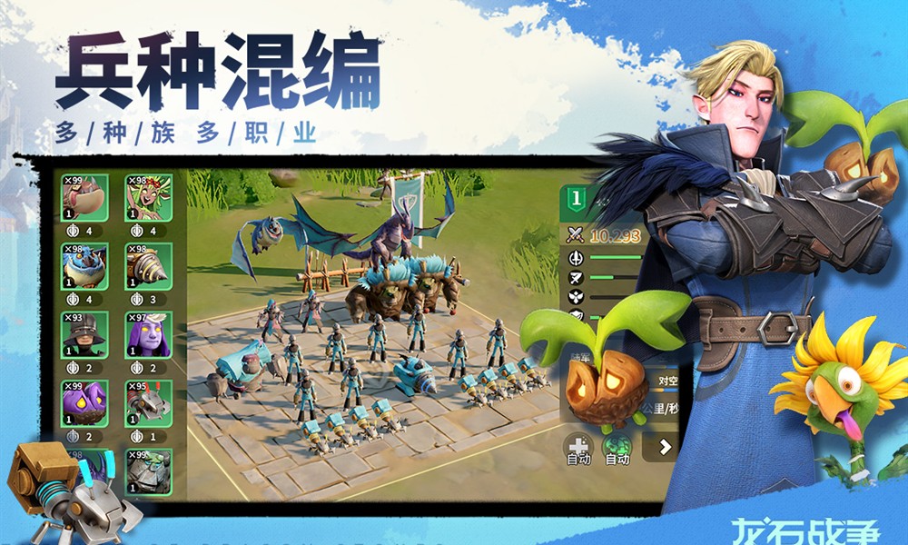 龙石战争礼包码怎么兑换 最新礼包兑换码分享