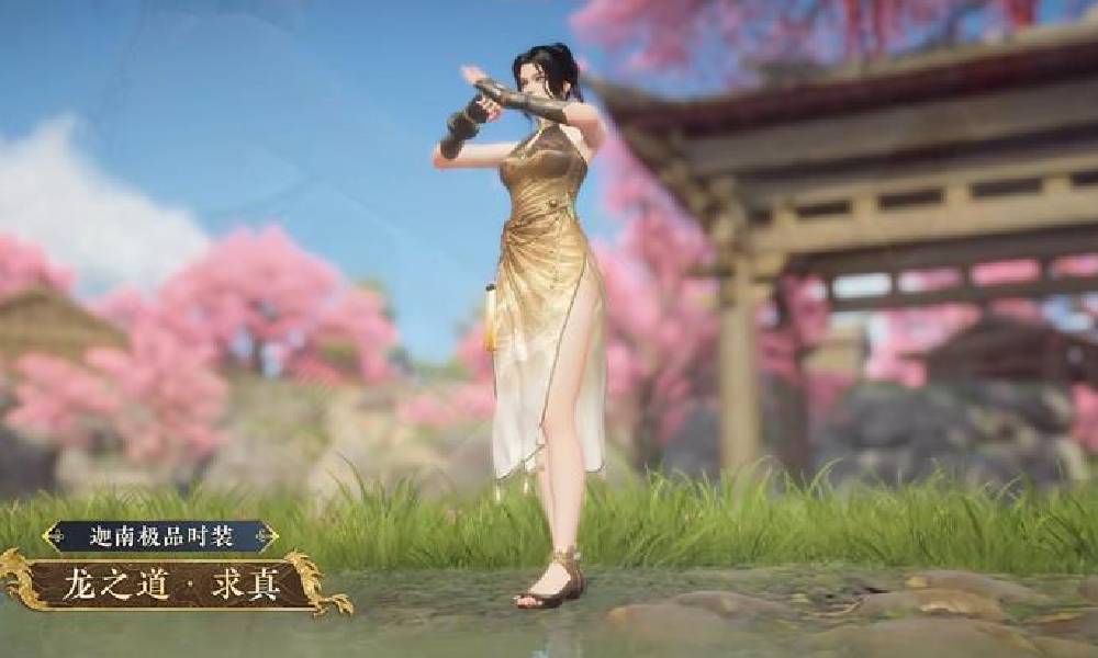 永劫无间手游龙之道求真自知系列皮肤展示视频