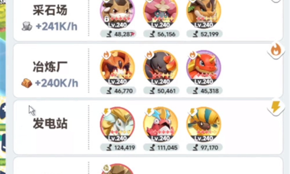 曙光重临菜谱怎么解锁 食堂等级与菜品制作攻略